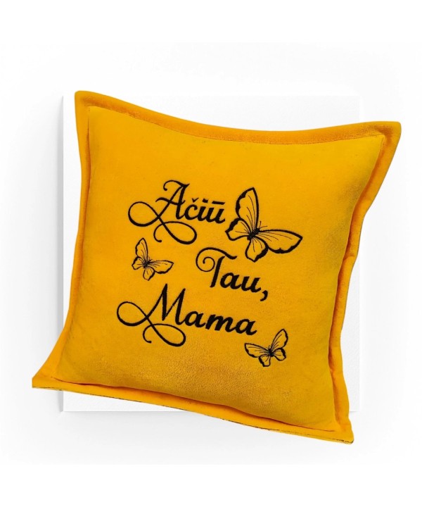 Individualiai siuvinėta veliūrinė pagalvėlė "Ačiū Tau, Mama"